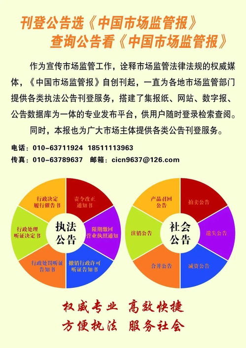 “證照分離”改革7月1日全覆蓋 敞開市場大門，激發經濟活力